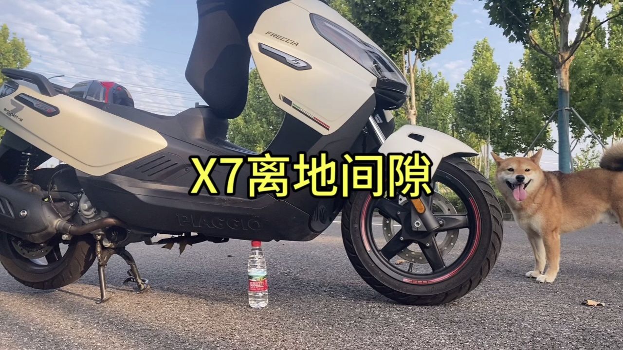 2024款比亚乔x7!离地间隙比adv还高的存在!