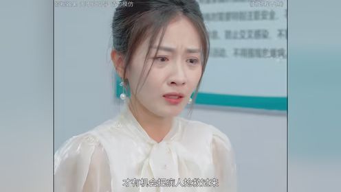 #妈妈我不疼 #快来追新剧 #因为一个片段看了整部剧