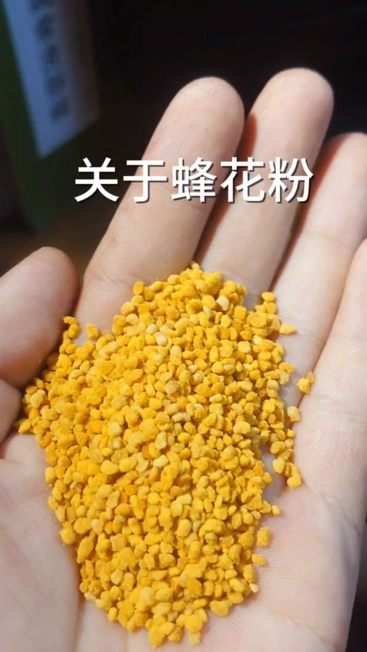 蜂花粉的吃法和用量蜂花粉的食用方法怎么吃蜂花粉功效与作用荷花蜂