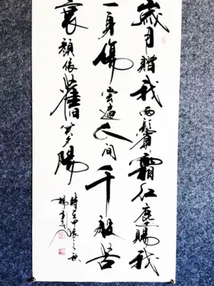 毛笔字 #练字 #书法 #写字是一种生活