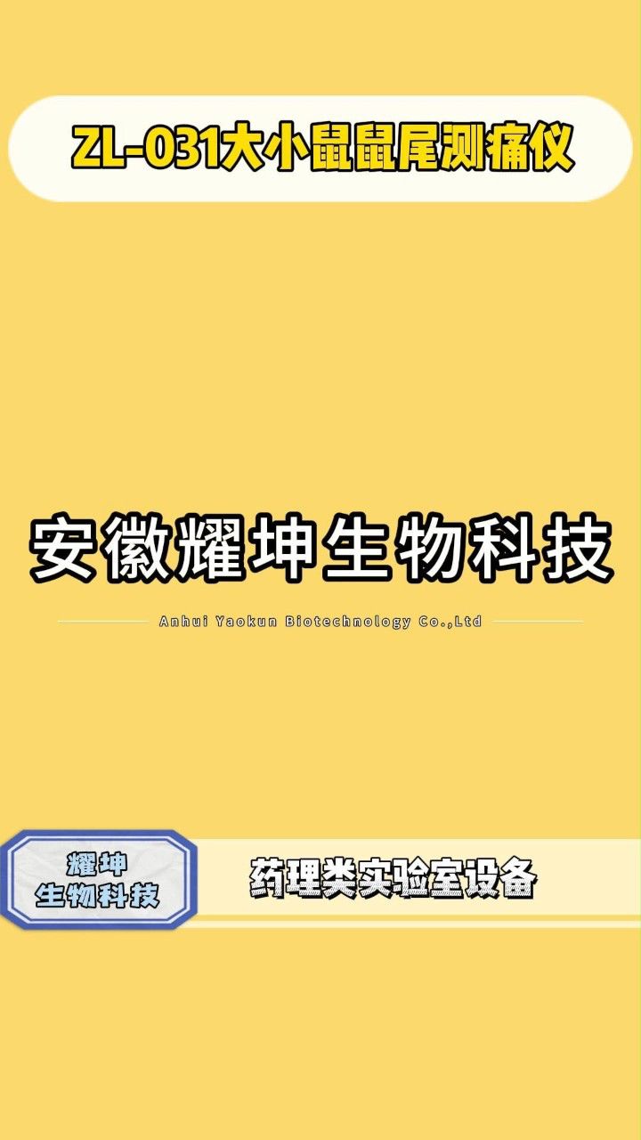 耀坤科技信息咨询雇用
（深圳耀金信息咨询有限责任公司）《耀坤实业有限公司》