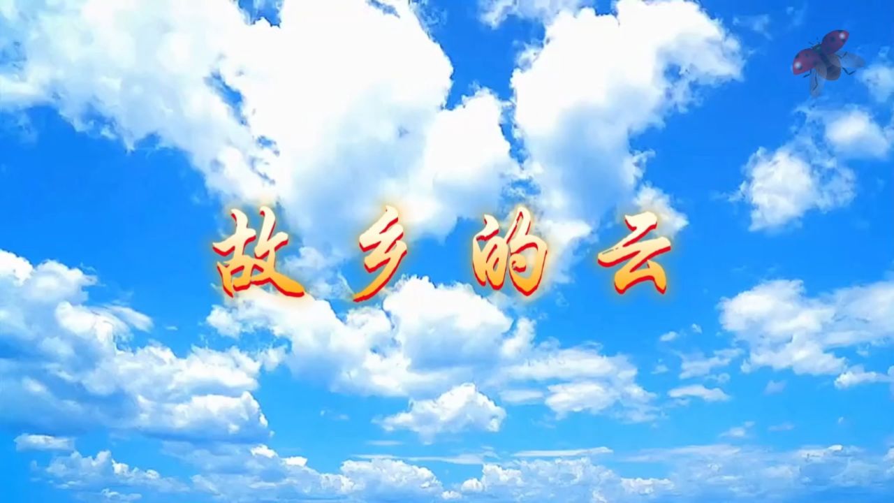 云歌曲(叱咤风云歌曲)