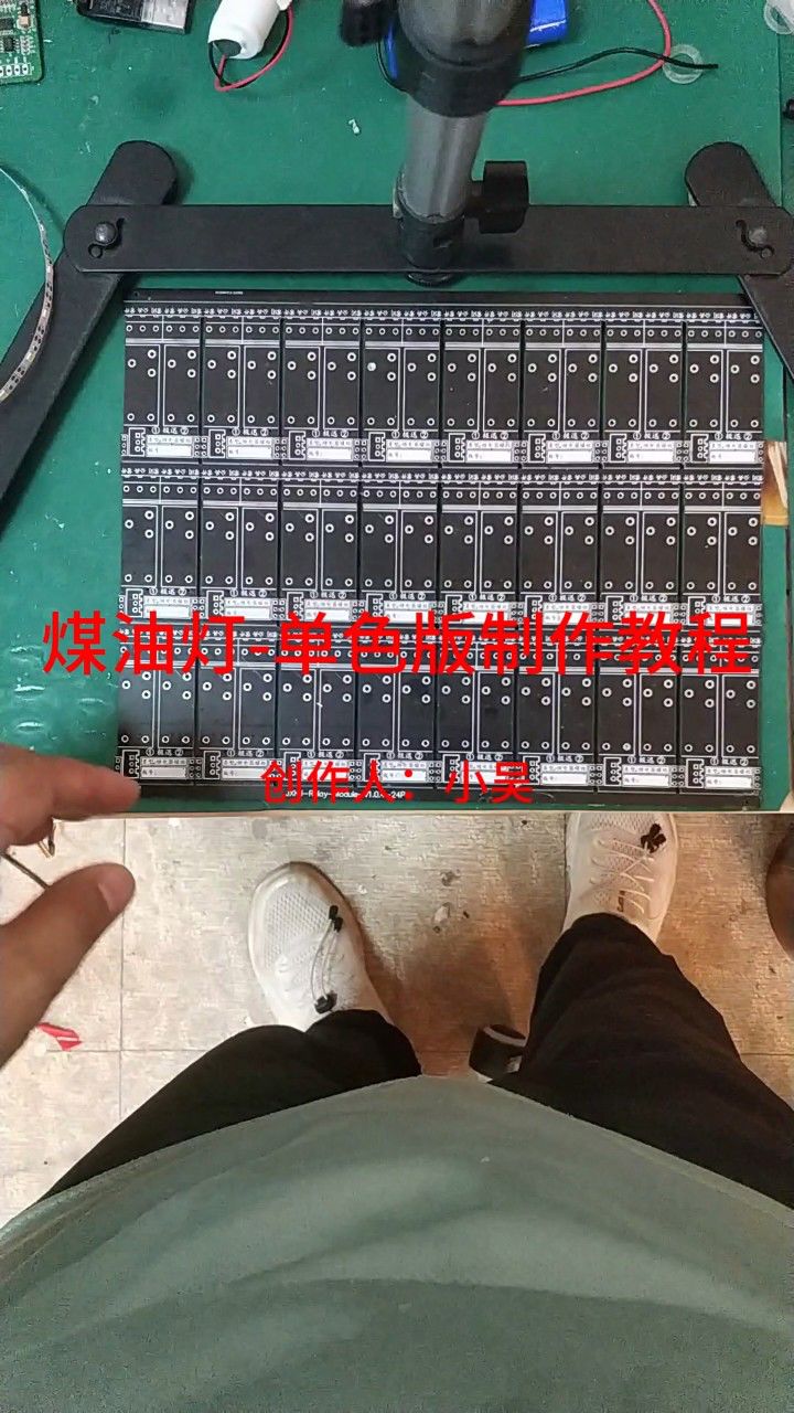煤油灯-单色版制作教程