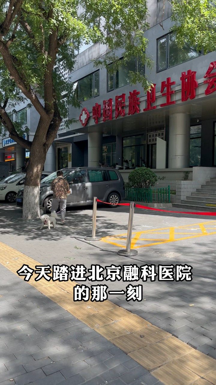關于北京醫院怎么尋找靠譜黃牛幫忙掛號，靠口碑贏天下的信息
