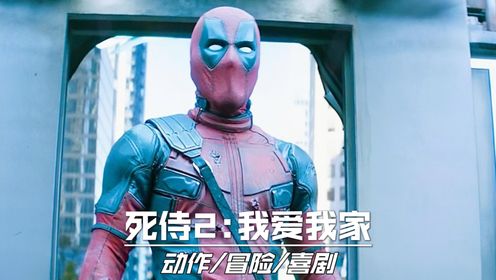 强哥激战丧彪,谁料惊动了更恐怖的存在!_高清1080P在线观看平台_腾讯视频