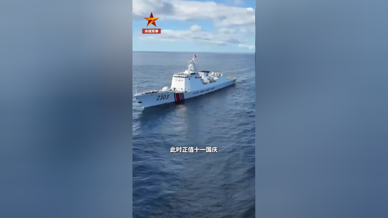 中俄海警联合巡航军事财经@中国海警 「中俄海警舰艇编队抵达北冰洋...