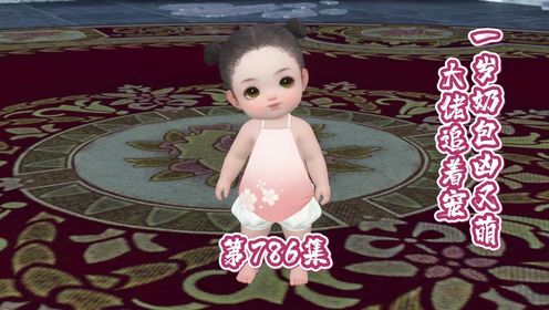786集,阔以在这里躺平_高清1080P在线观看平台_腾讯视频