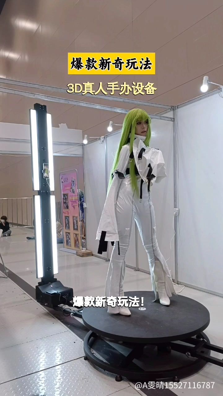 3d建模真人手办是什么设备