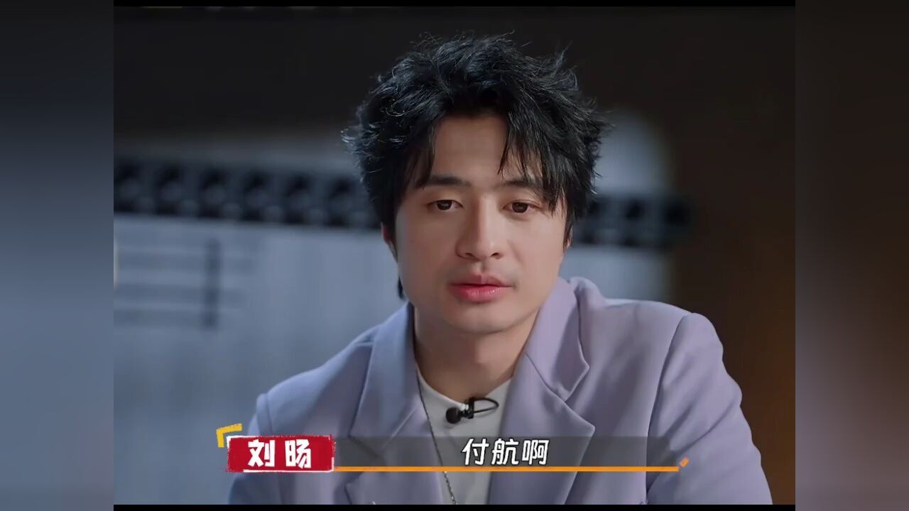 脱口秀风云对决:刘旸付航两大喜剧之王商业互吹大揭秘#脱口秀和Ta的朋友们_高清1080P在线观看平台_腾讯视频