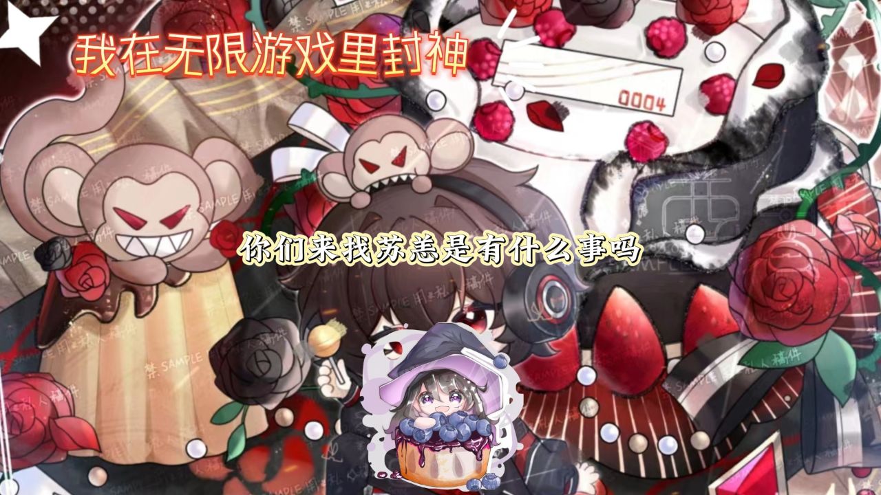 【惊封】白柳喜当刘佳仪爹!_高清1080P在线观看平台_腾讯视频