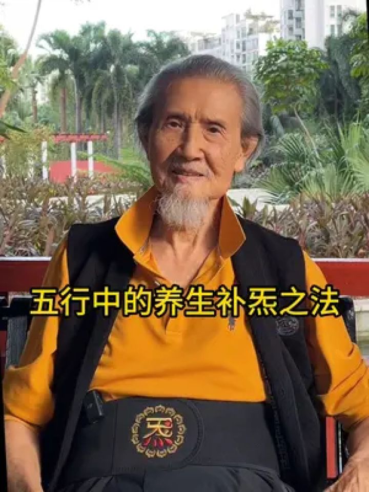 阴阳五行精气神是老天赐给人类必须具备的自然生态条件.#陆天龙