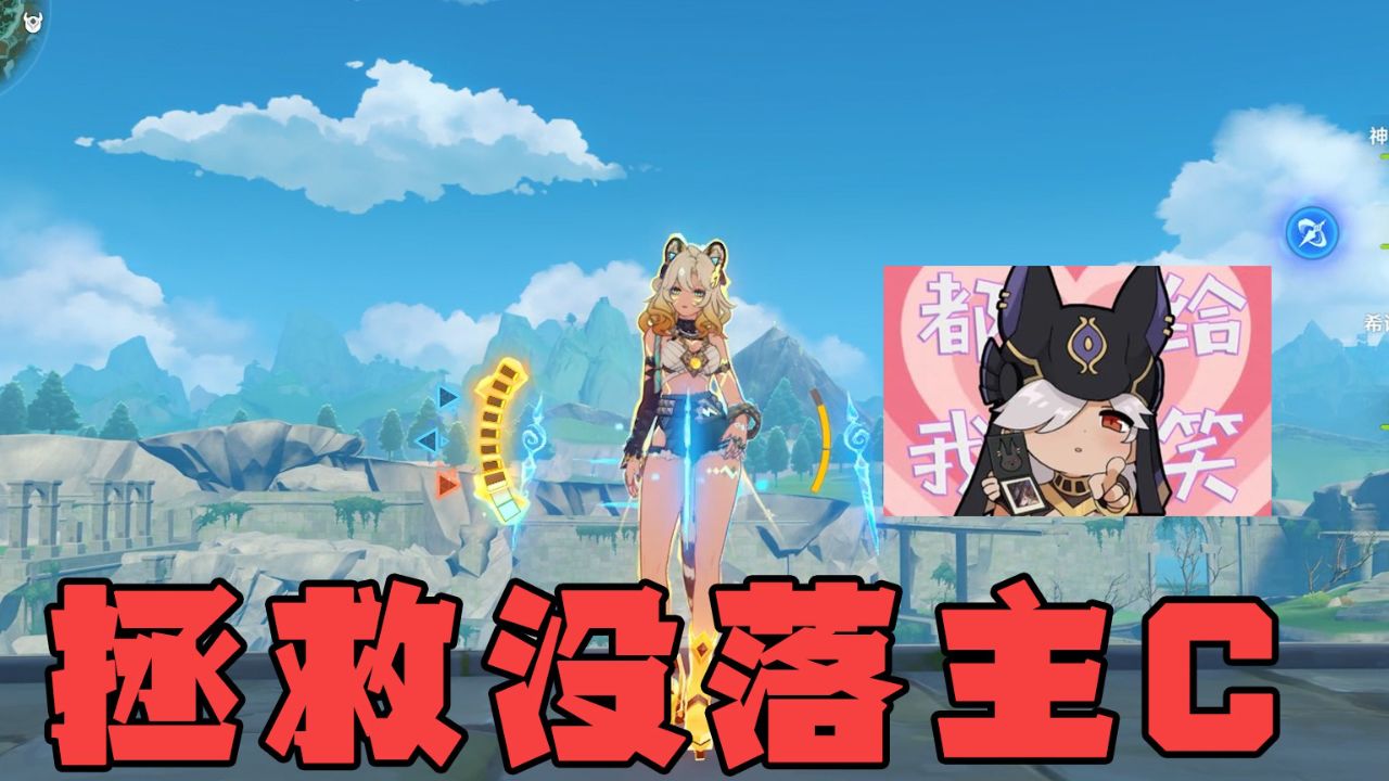 板娘小薇:要带几个抗打断,主c才能实现霸体?一起拯救落魄主c!