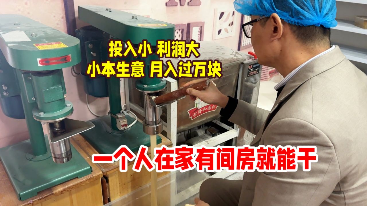 投资几万的小生意(投资几万的小生意怎么样)