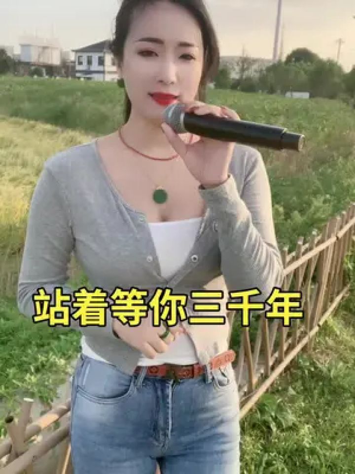 好听的音乐总是触动人的心灵 