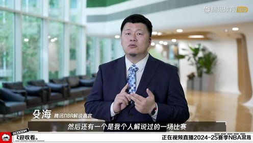 《费城76人》NBA常规赛：雄鹿vs76人中文解说全场回放