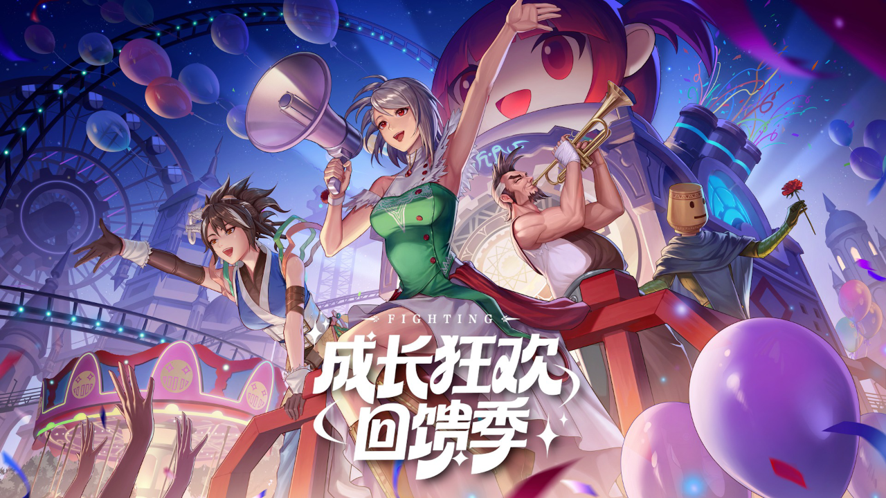 游戏体验:从初学者到老板的进阶之路