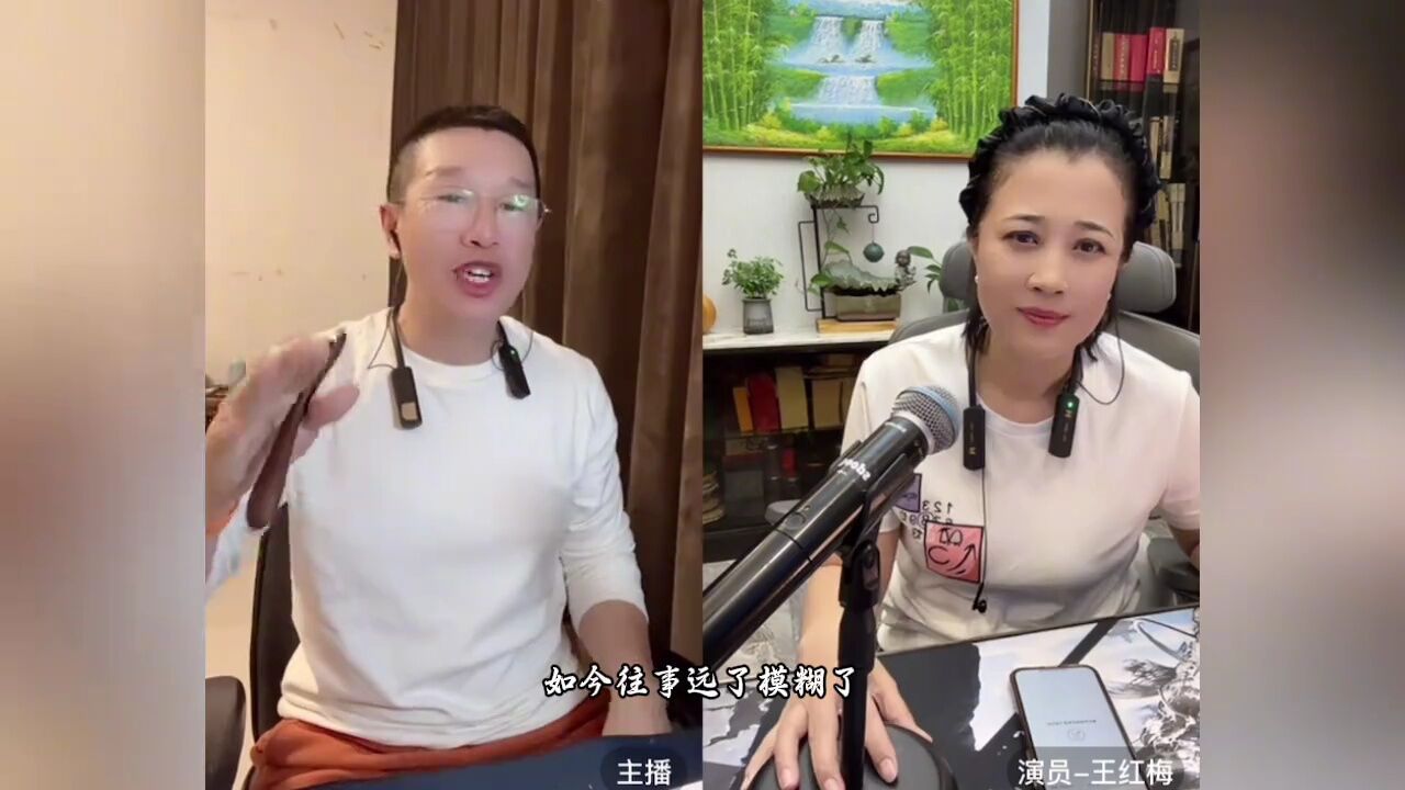 演员王红梅的丈夫是谁图片