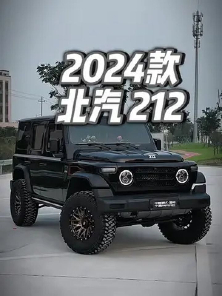 bj212吉普车报价售价图片