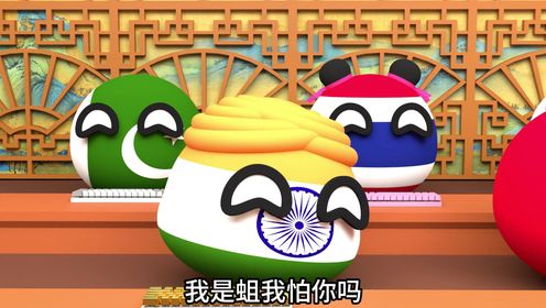 润出去还被遣返了,当我们是垃圾回收站呢_高清1080P在线观看平台_腾讯视频