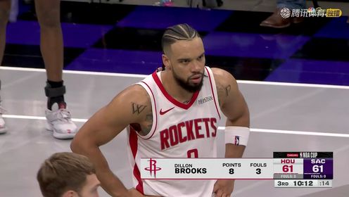 《NBA全场集锦》NBA杯小组赛：火箭vs国王中文解说全场回放