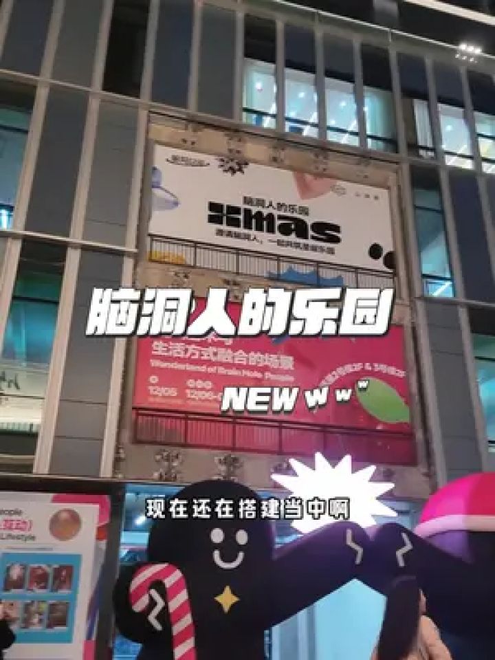 脑洞总部 #脑洞插画市集 #脑洞人的乐园 #安放山泽里 #脑洞商店