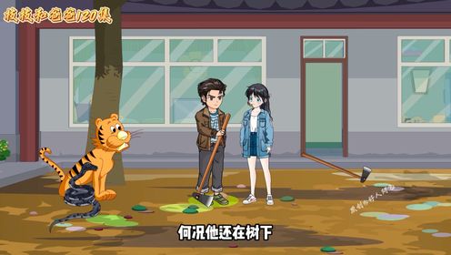 枝枝和爸爸第120集_高清1080P在线观看平台_腾讯视频