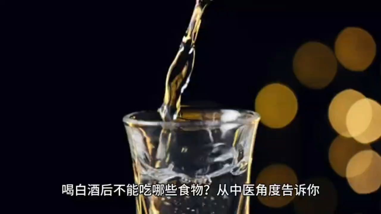 可乐加白酒能不能喝，白酒能不能喝