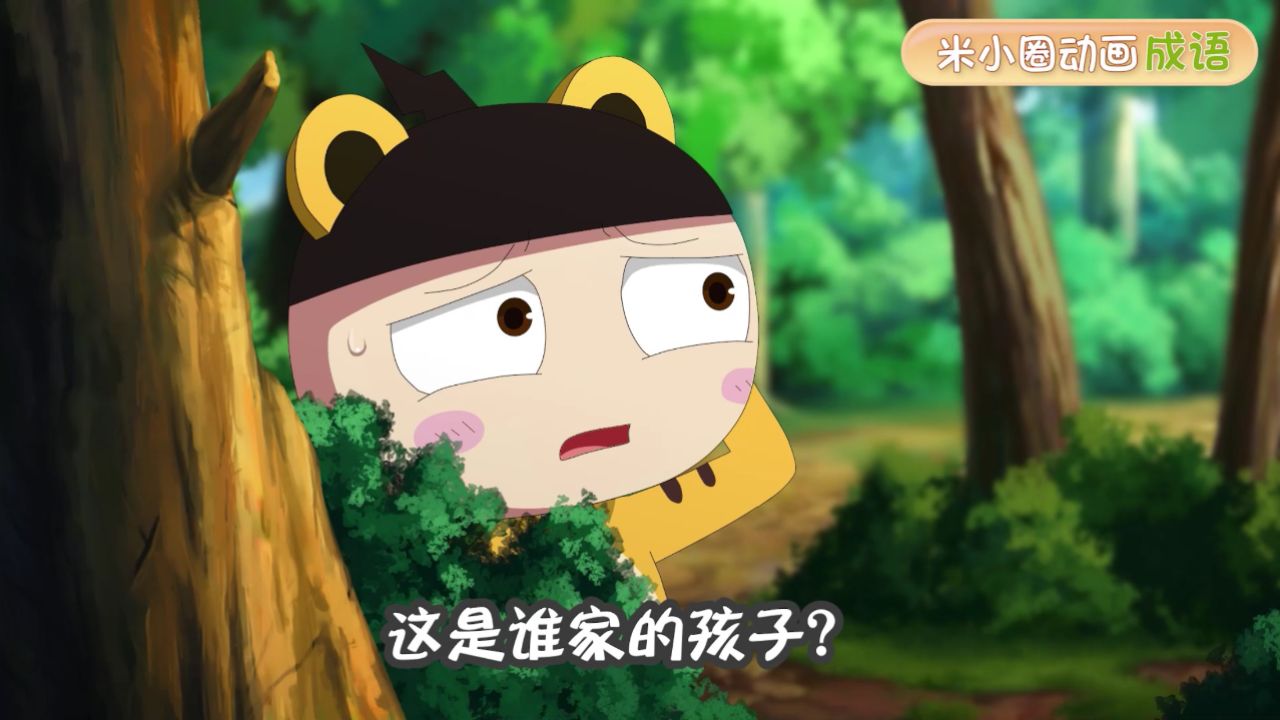 中华上下五千年之名人故事篇第一季_01_少儿_动画片大全_腾讯视频