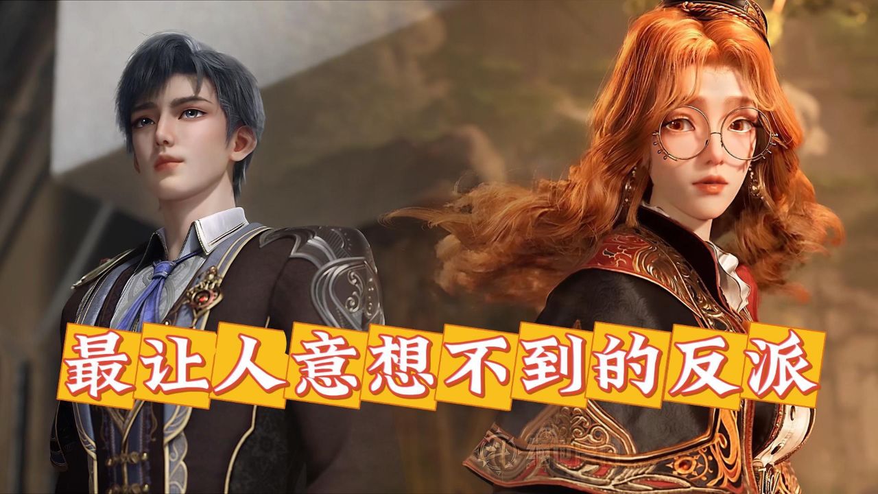 绝世唐门原著：橘子为何会变成反派？难道她彻底成了徐天然的傀儡吗？_高清1080P在线观看平台_腾讯视频