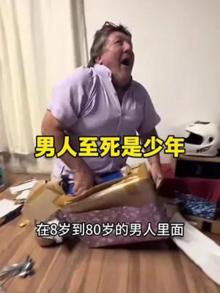 男人致死图片