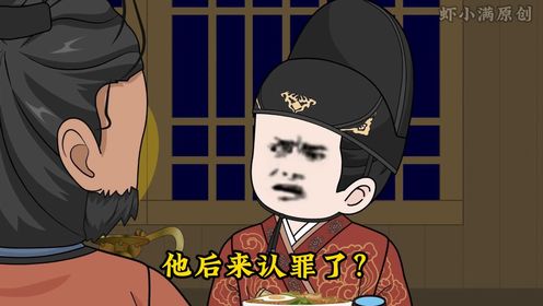 狱卒老黄_高清1080P在线观看平台_腾讯视频