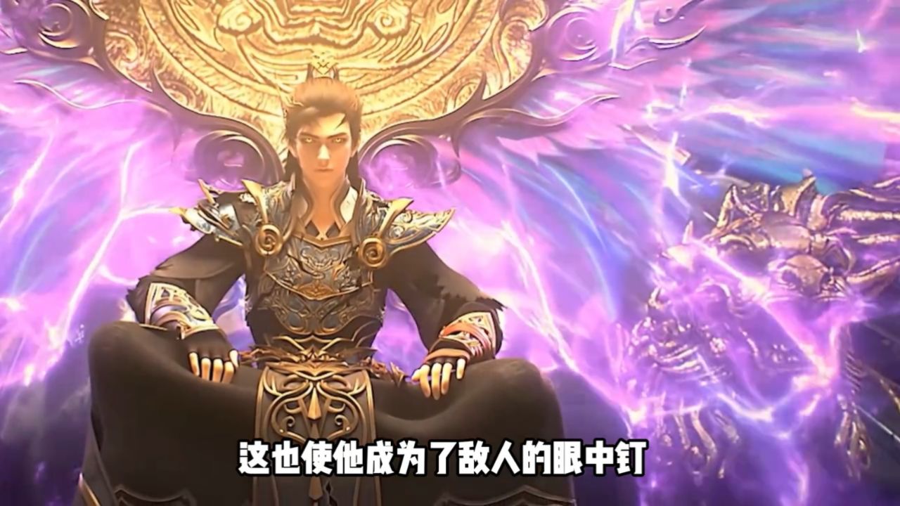 完美世界原著:独断万古的荒天帝为什么会如此惧怕一个小孩子?_高清1080P在线观看平台_腾讯视频