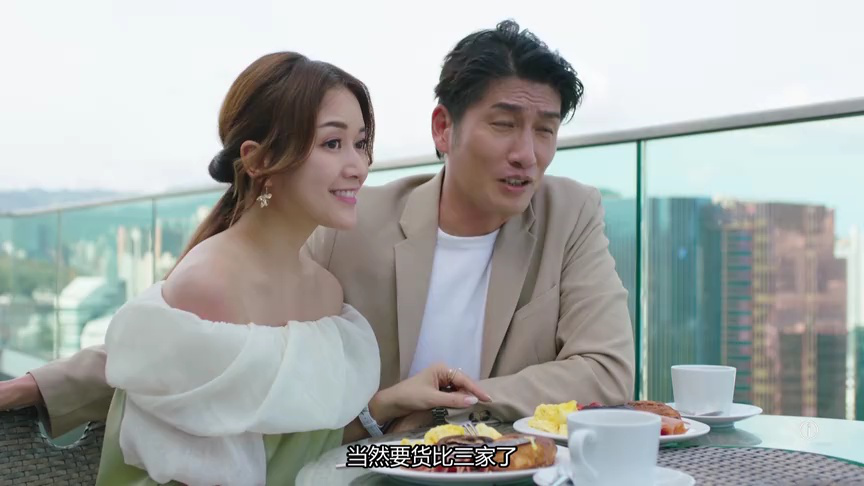 上车家族[粤语版] 16集