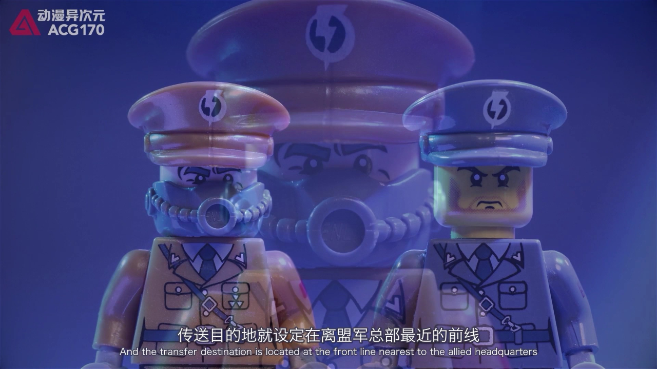 启蒙积木玩具定格动画：破晓行动队 13集
