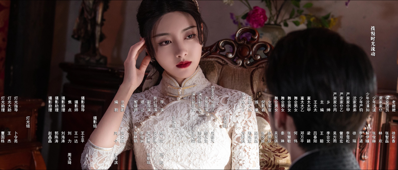 燃情 11集