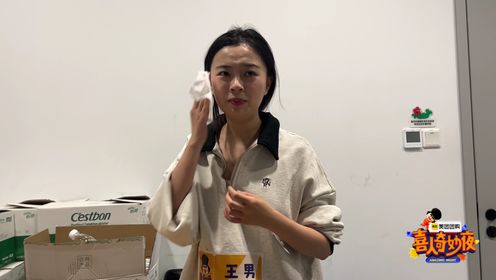 喜人奇妙夜_第1期下:高圆圆落泪,贾冰哭成碎碎冰_综艺_高清完整版视频在线观看_腾讯视频