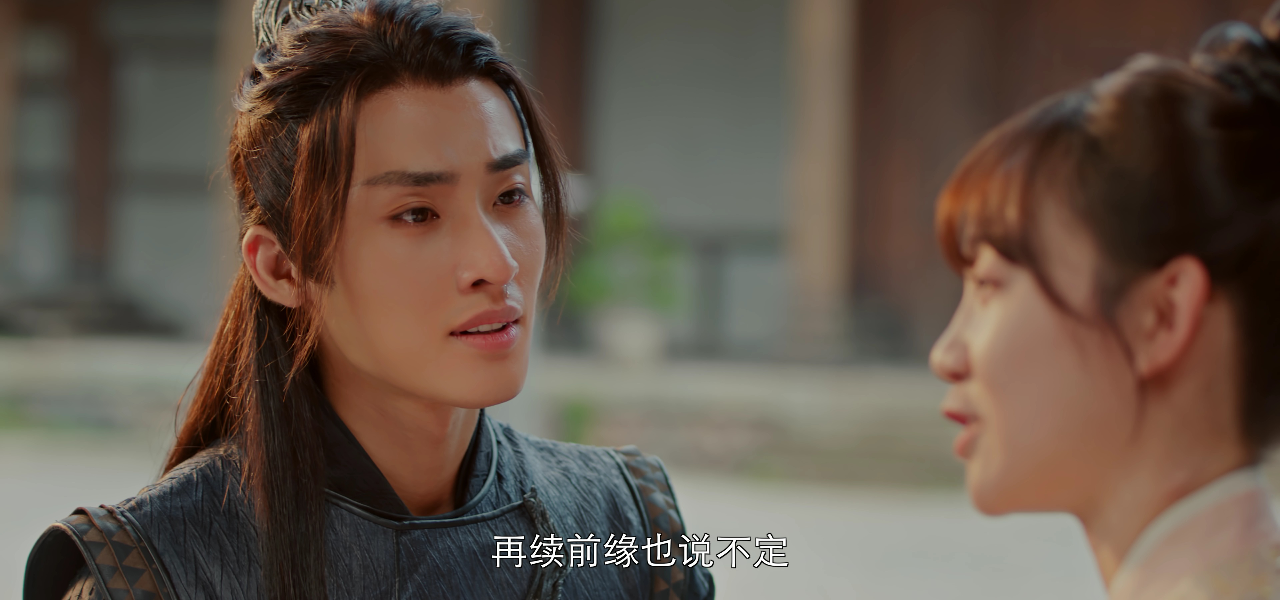 青幽渡 21集