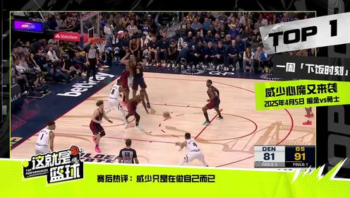 《NBA全场集锦》NBA常规赛：灰熊vs黄蜂第1节英文原声回放