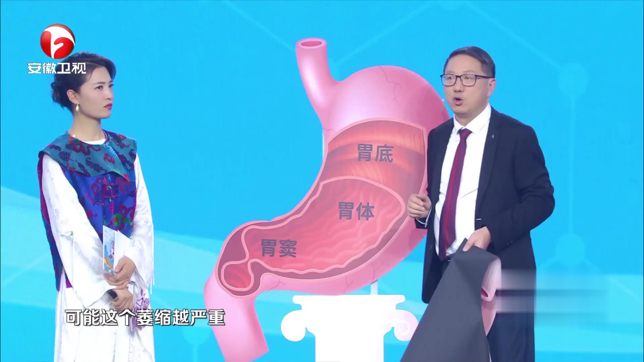 别让炎症击垮“胃”士