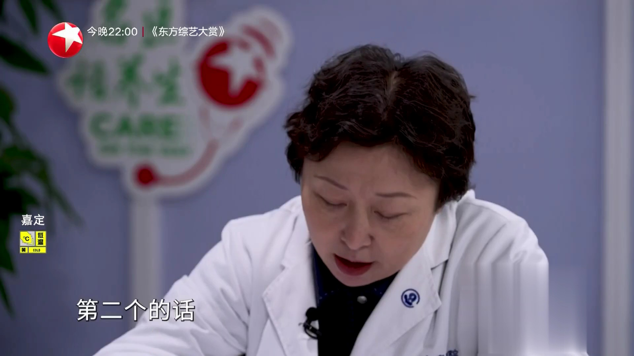 快闪医院——徐烨
