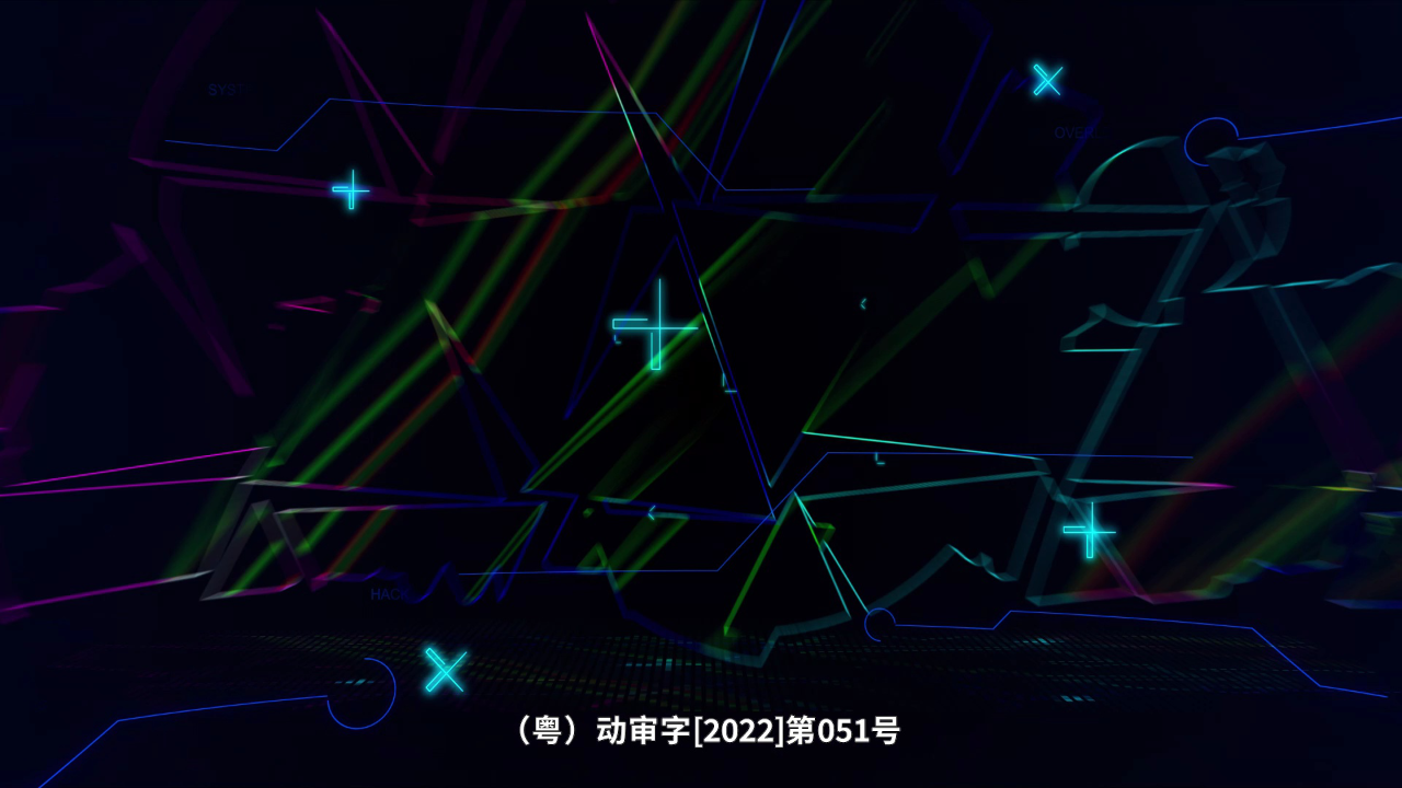 列车超人之拯救世界大冒险 2集
