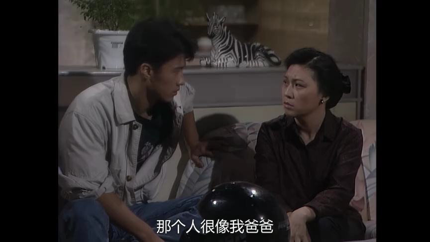 人在边缘[普通话版] 20集