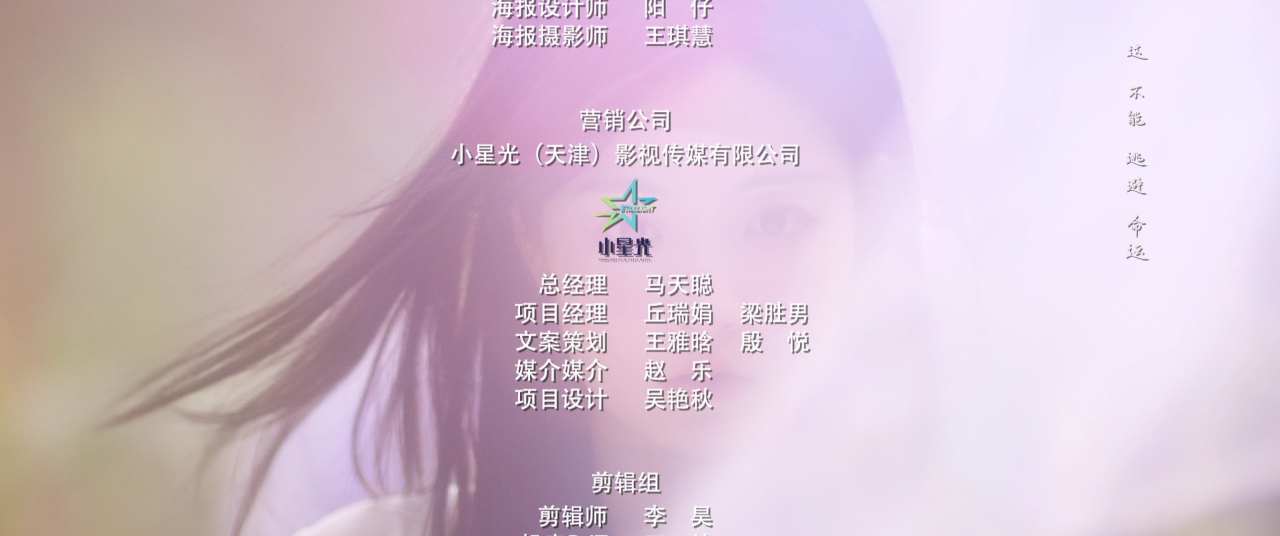 请再和我结婚吧 16集