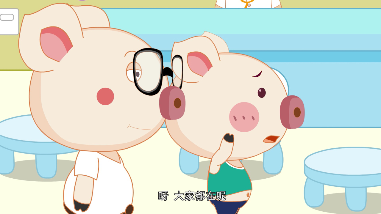 猪多多之十万个为什么 第二季 17集