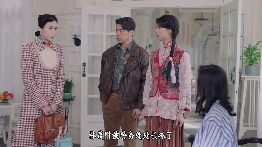 巾帼枭雄之悬崖[普通话版] 13集