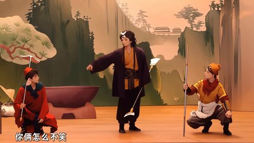 喜人奇妙夜_纯享版:四士同堂《八十一难》_综艺_高清完整版视频在线观看_腾讯视频
