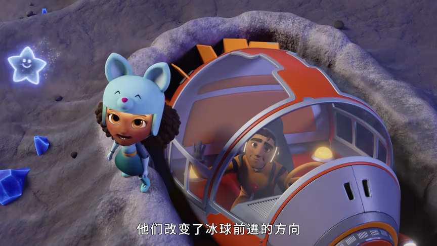 星际艾拉[普通话版] 17集