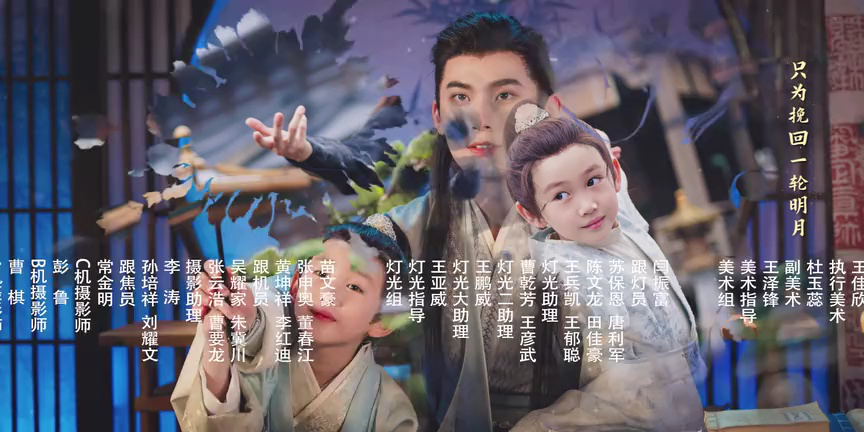 夺娶 26集