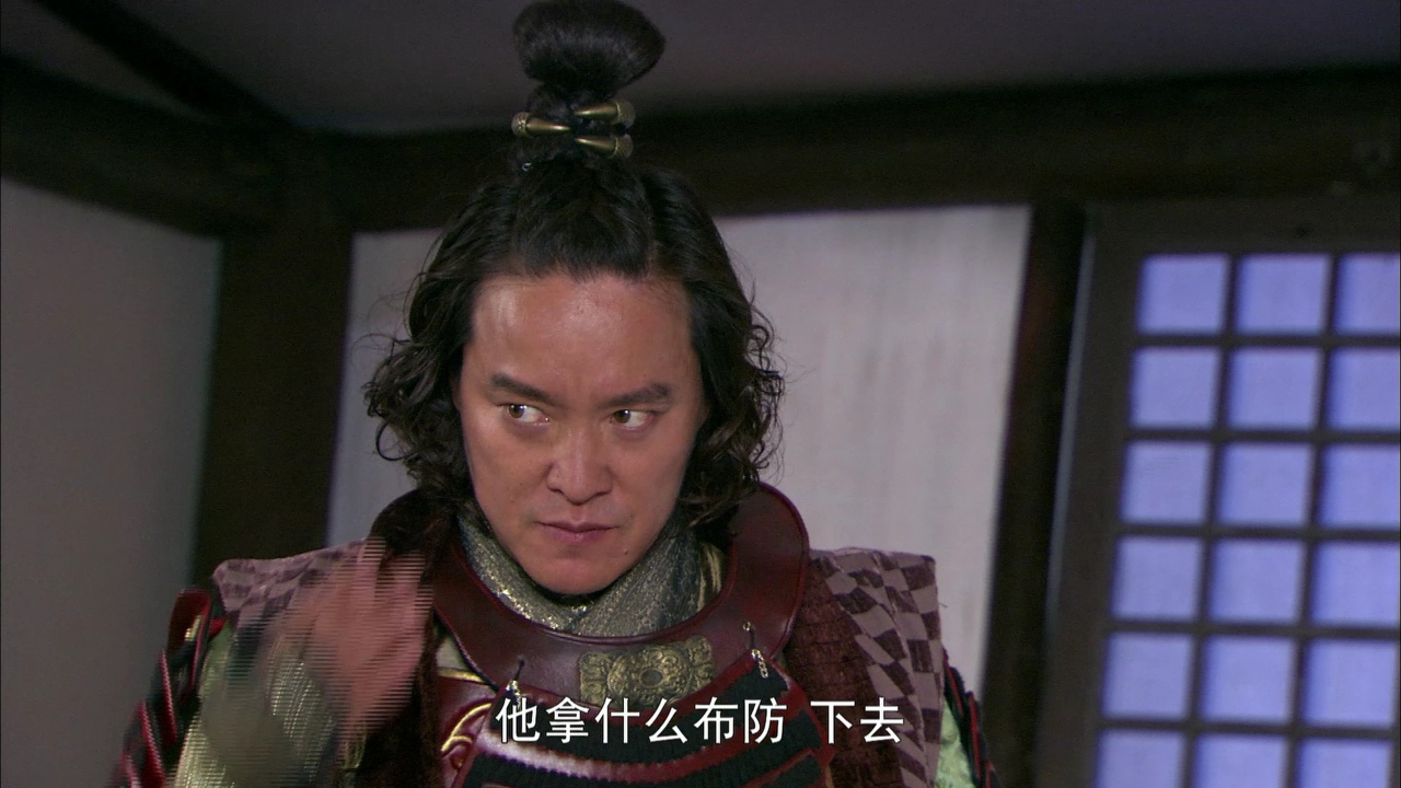 大明抗倭记 32集