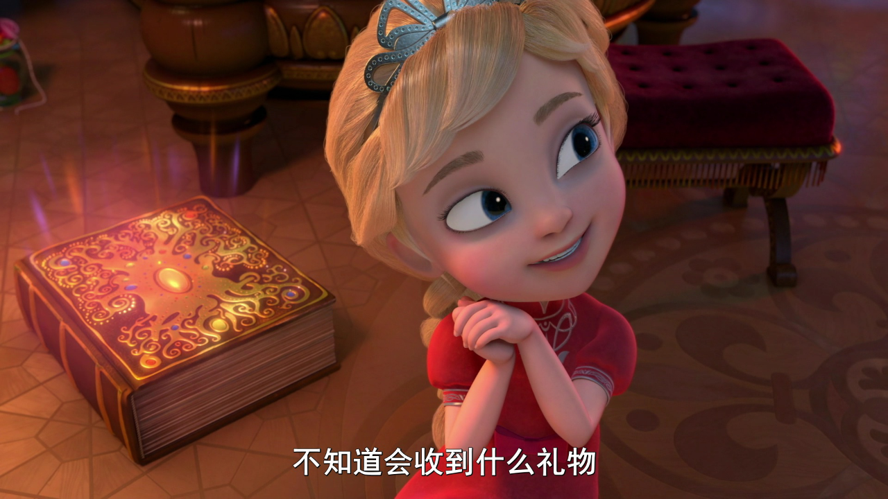 龙梦奇缘 1集